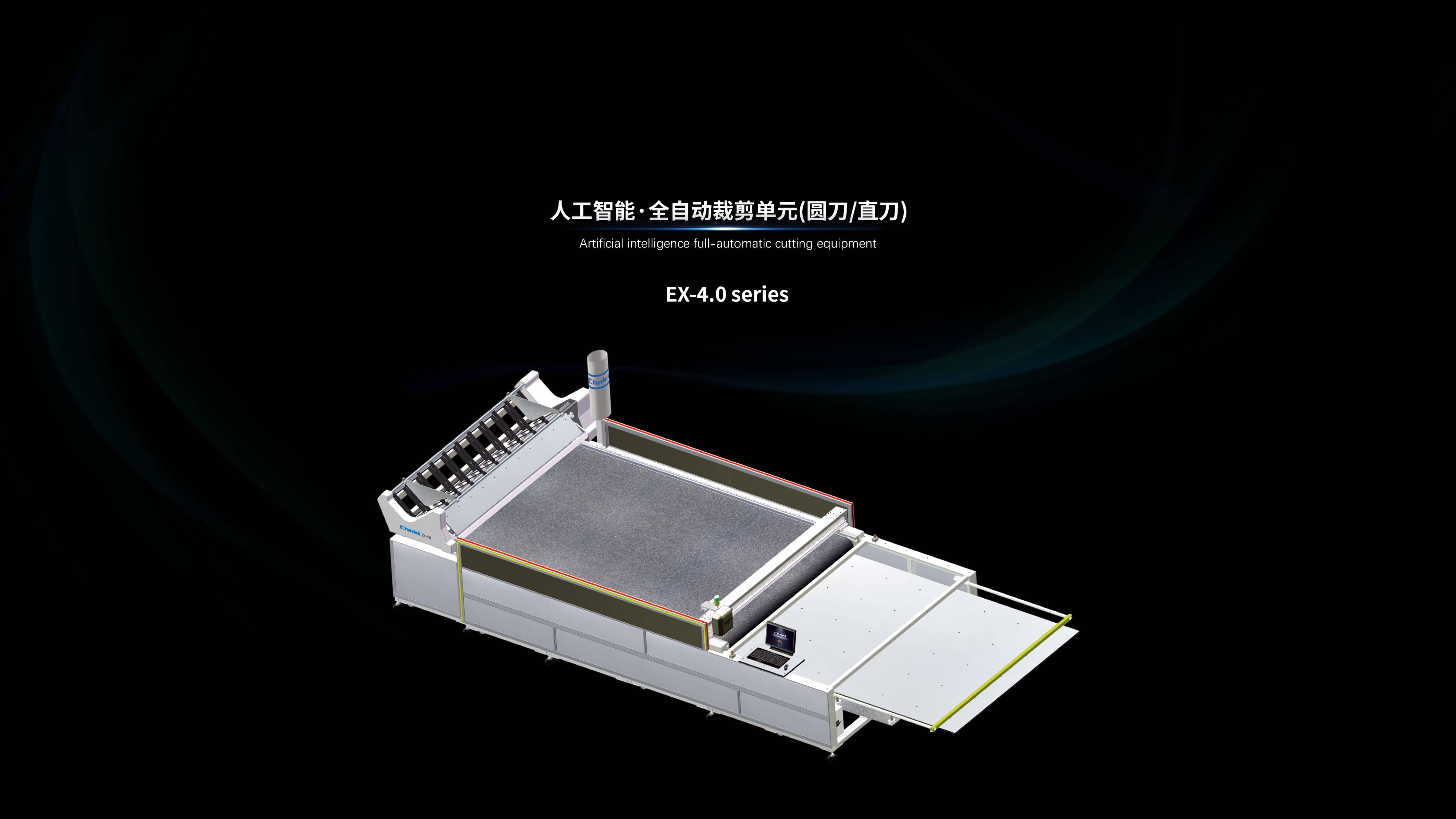 裁床-01.jpg 裁床-01.jpg