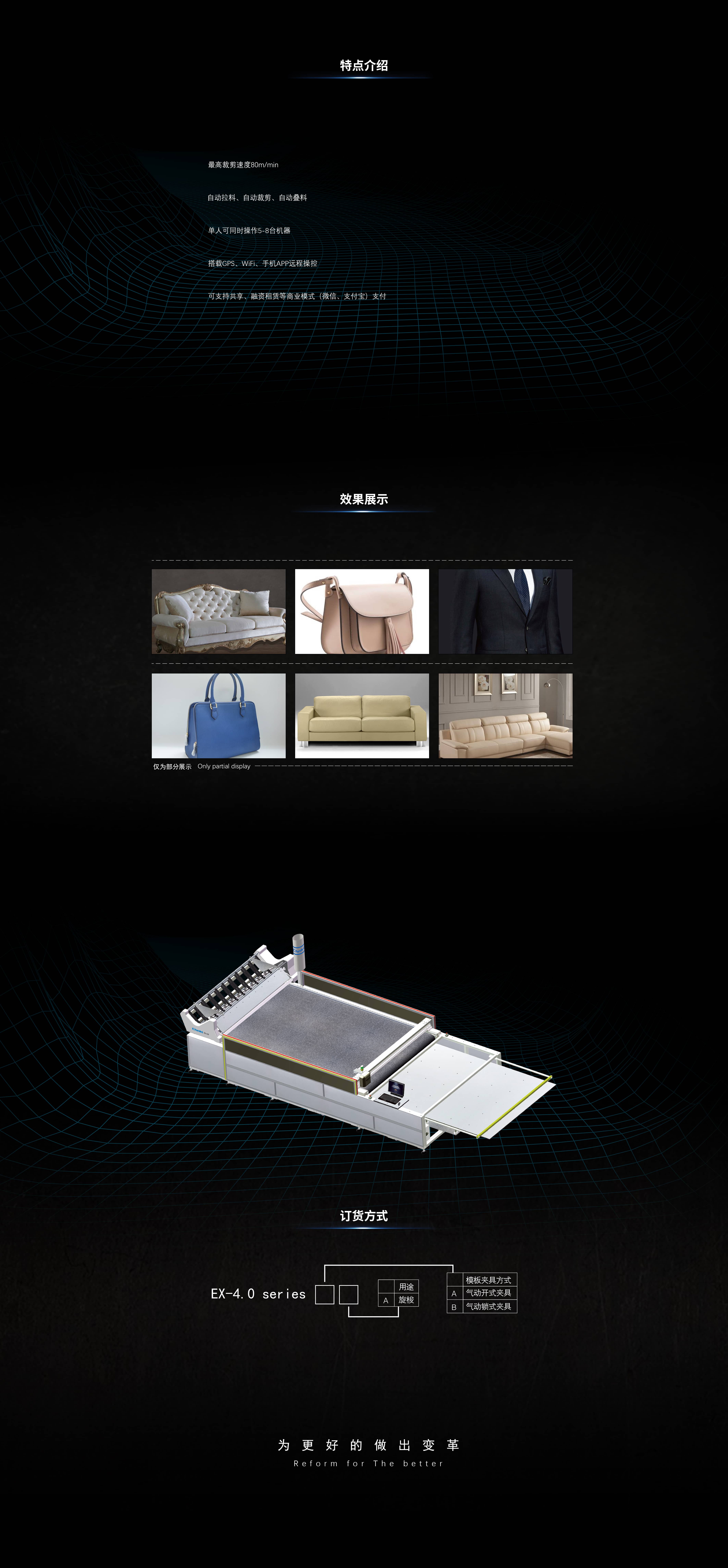 裁床-02.jpg 裁床-02.jpg