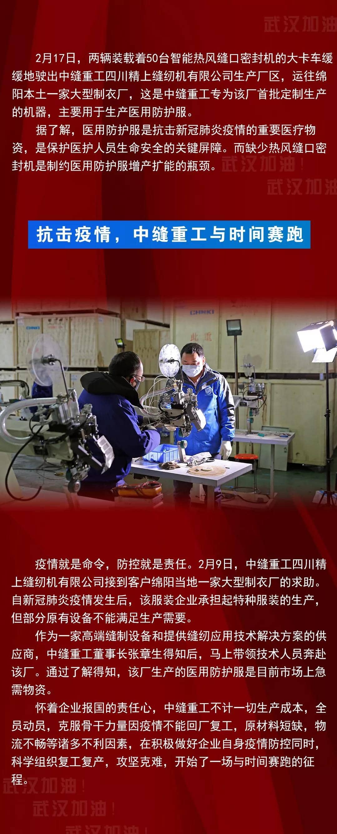 微信圖片_20200306131635.jpg 微信圖片_20200306131635.jpg