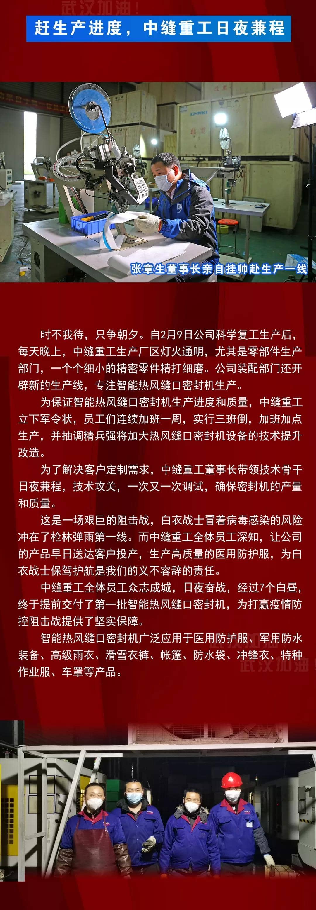 微信圖片_20200306131640.jpg 微信圖片_20200306131640.jpg