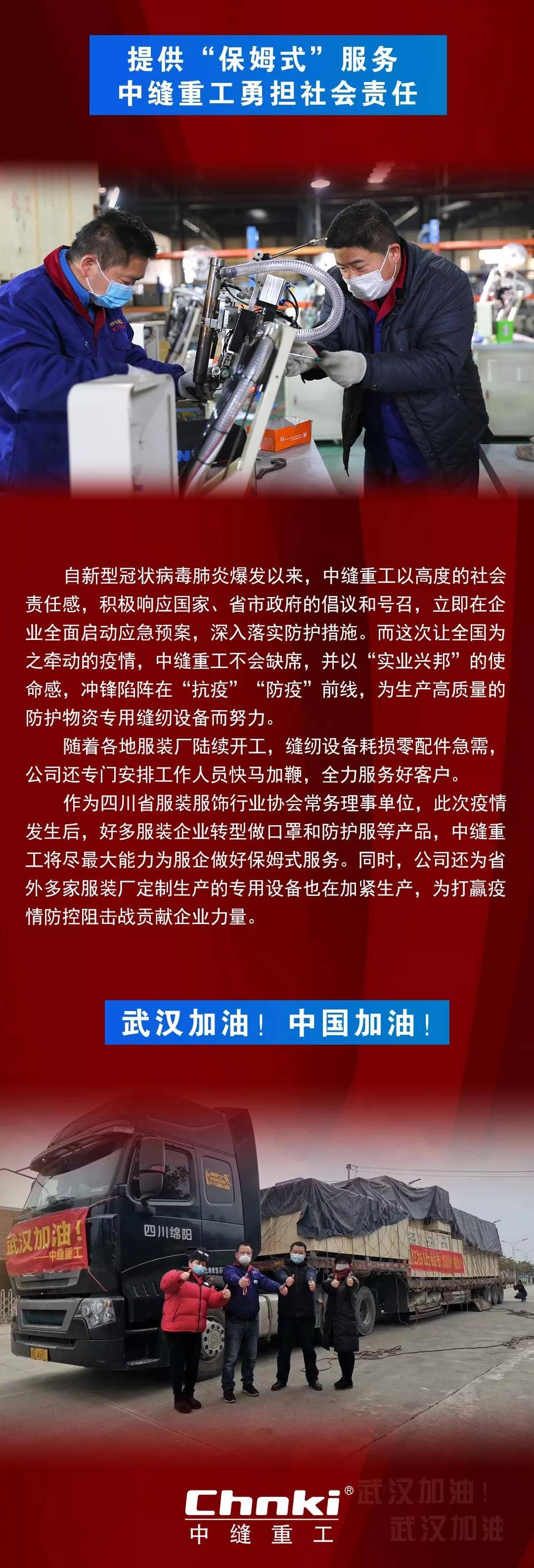 微信圖片_20200306131645.jpg 微信圖片_20200306131645.jpg