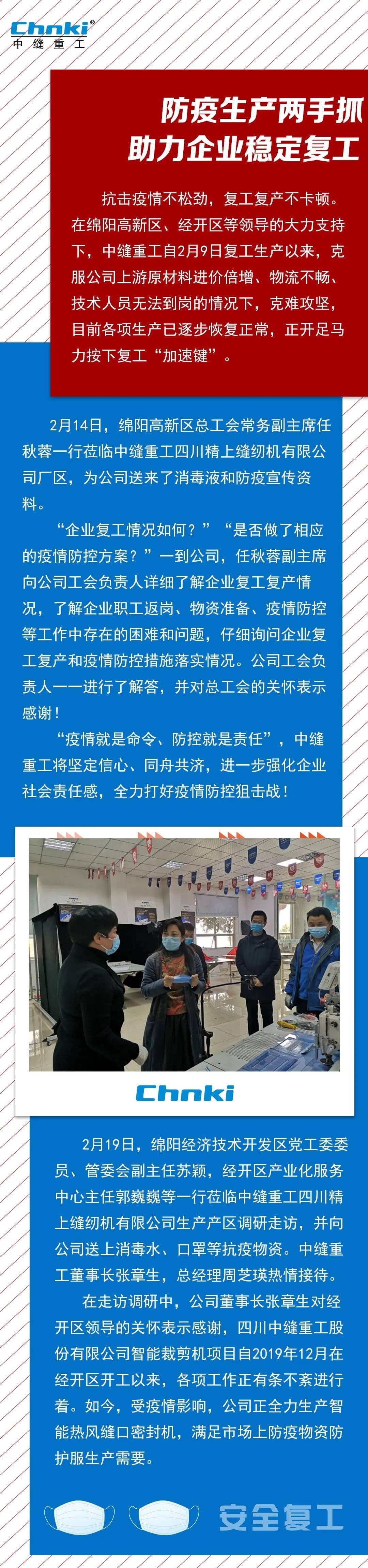 微信圖片_20200306132010.jpg 微信圖片_20200306132010.jpg