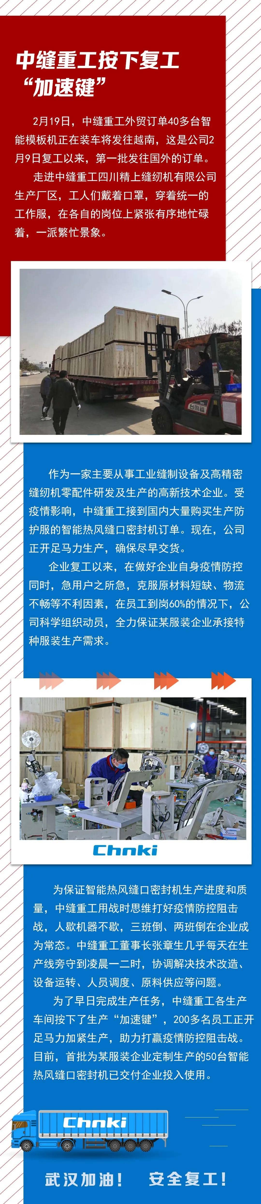 微信圖片_20200306132058.jpg 微信圖片_20200306132058.jpg