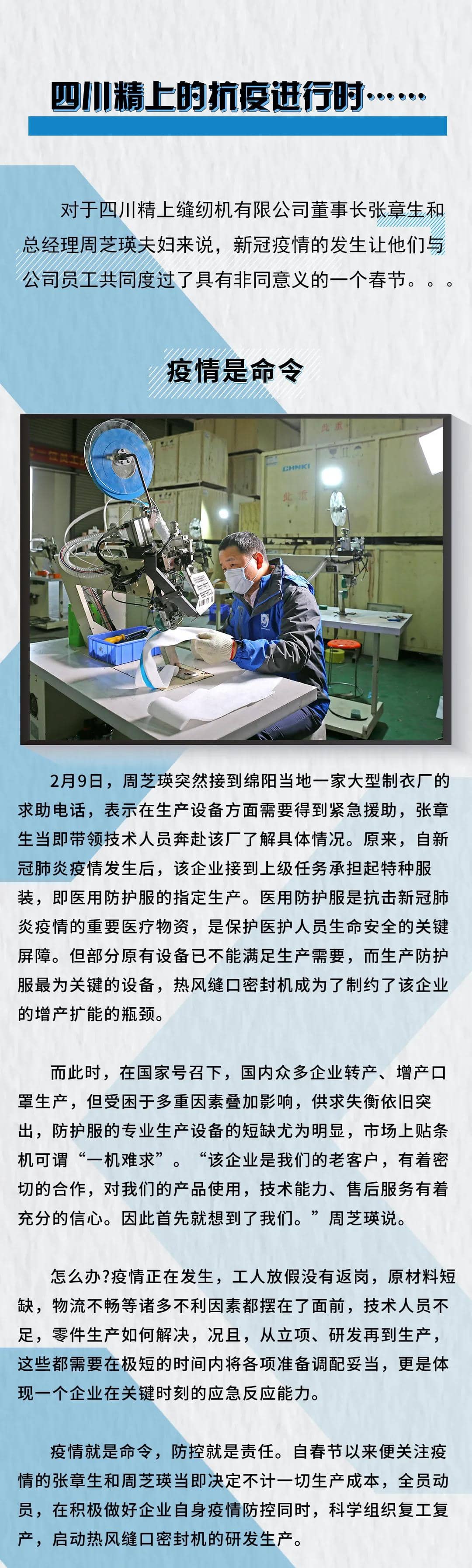 微信圖片_20200402092948.jpg 微信圖片_20200402092948.jpg