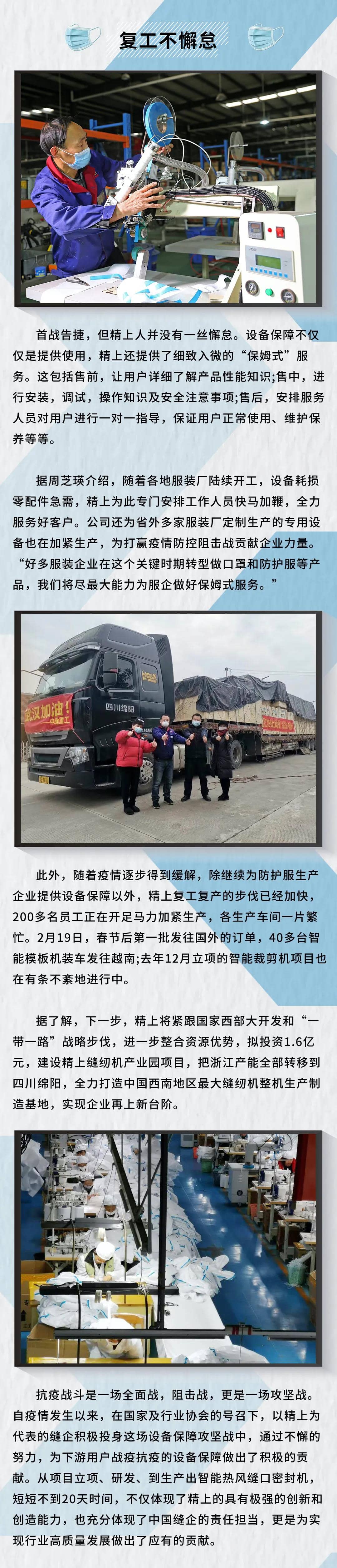 微信圖片_20200402093005.jpg 微信圖片_20200402093005.jpg