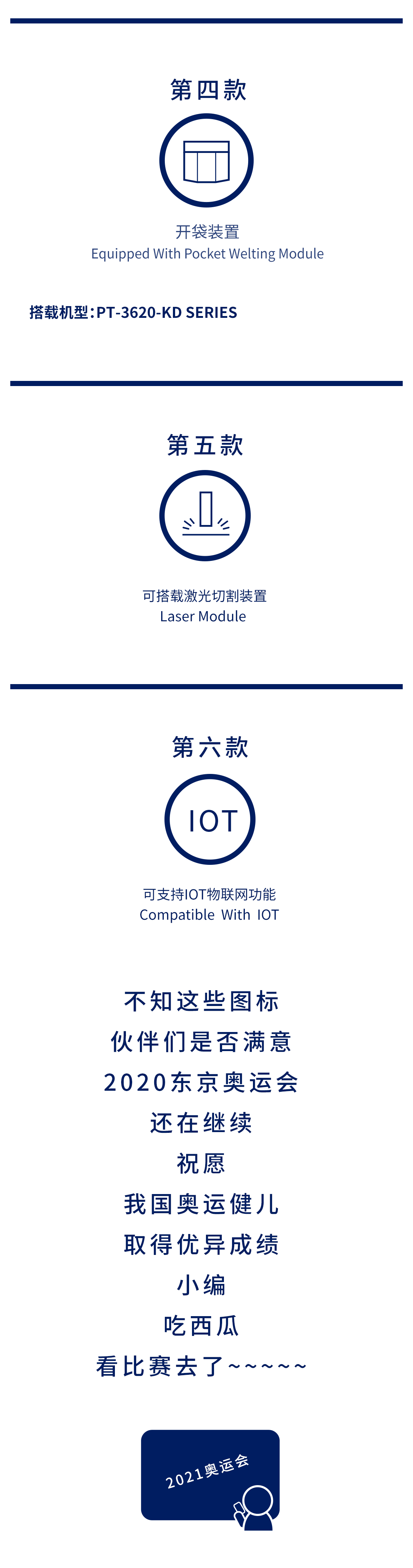 微信圖片_20210821081946.png 微信圖片_20210821081946.png