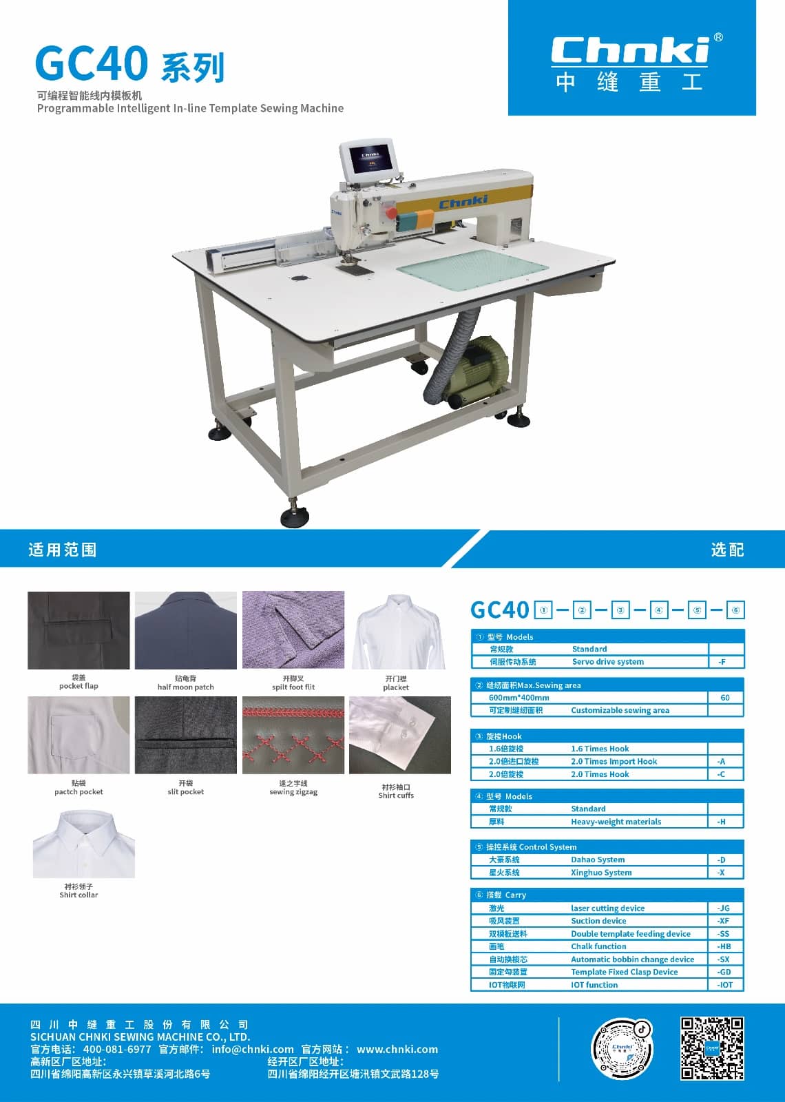 0-GC40工程文件2023_畫板 1 副本.jpg