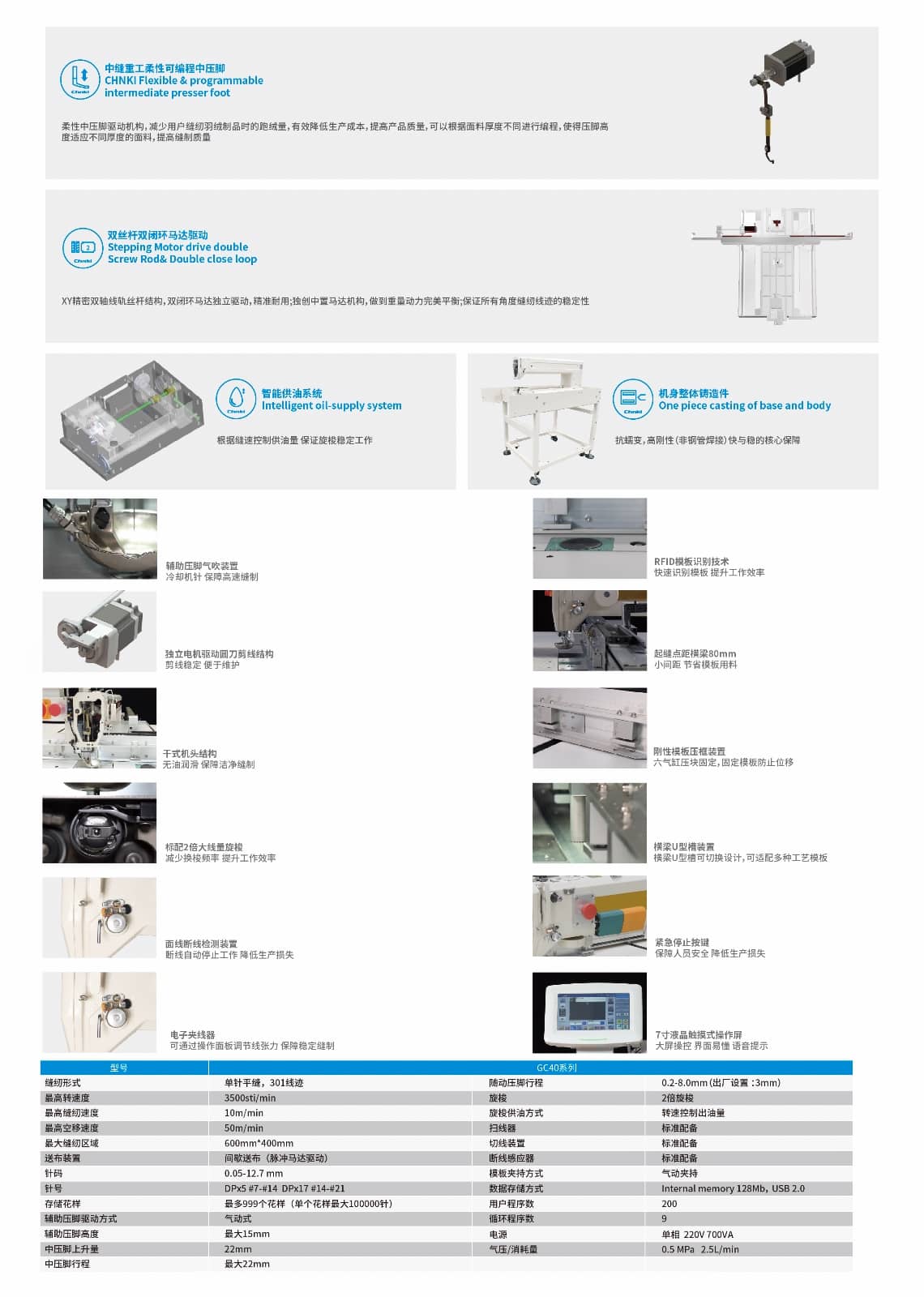 0-GC40工程文件2023_畫板 1.jpg