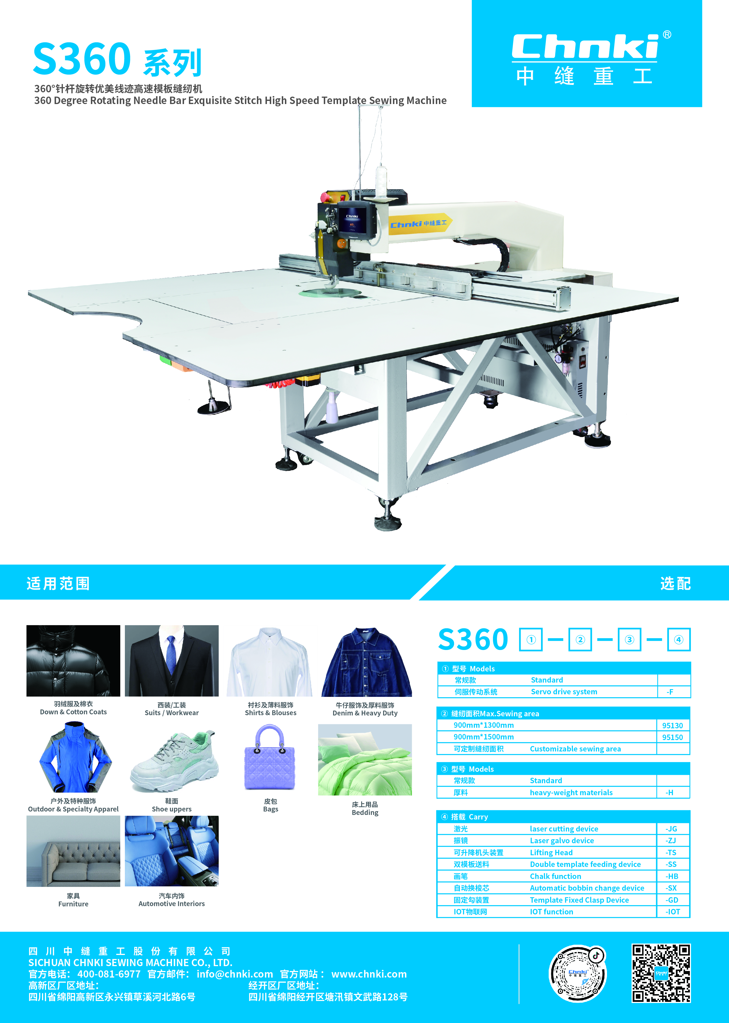 0-S工程文件2023_副本_畫板 1 副本.jpg
